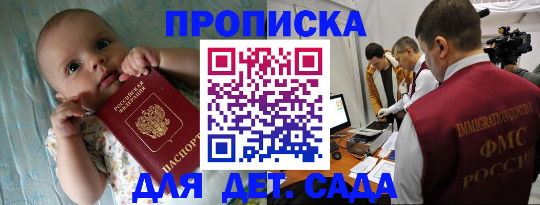 пропишу в квартире в Шумихе