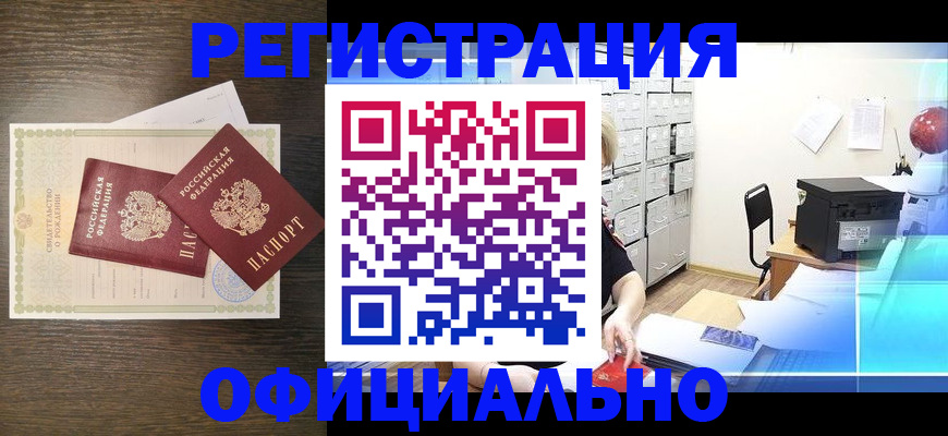 пропишу в квартире в Шумихе